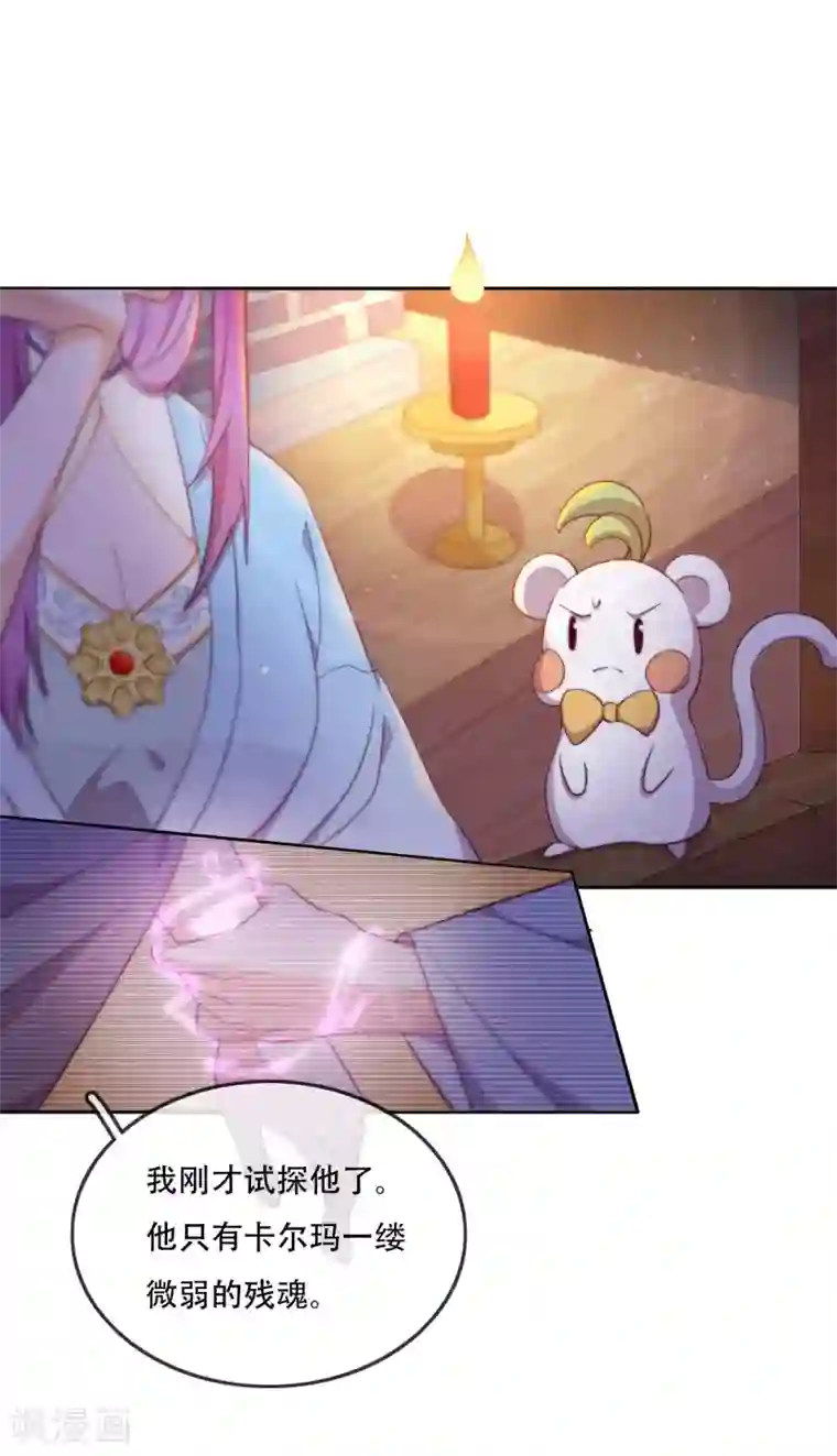 云想之歌-追爱指令第14话 心的悬崖