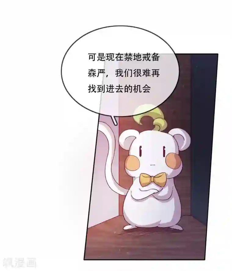 云想之歌-追爱指令第14话 心的悬崖