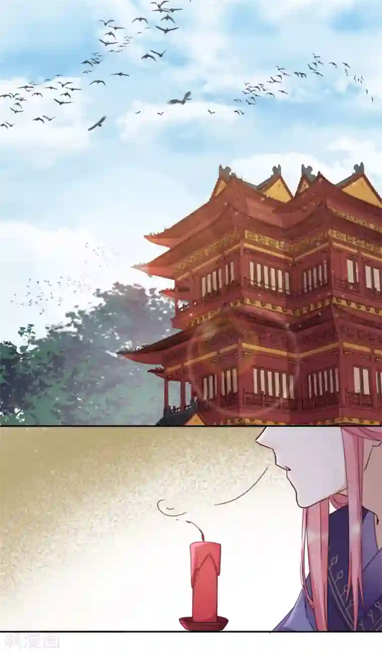 云想之歌-追爱指令第14话 心的悬崖