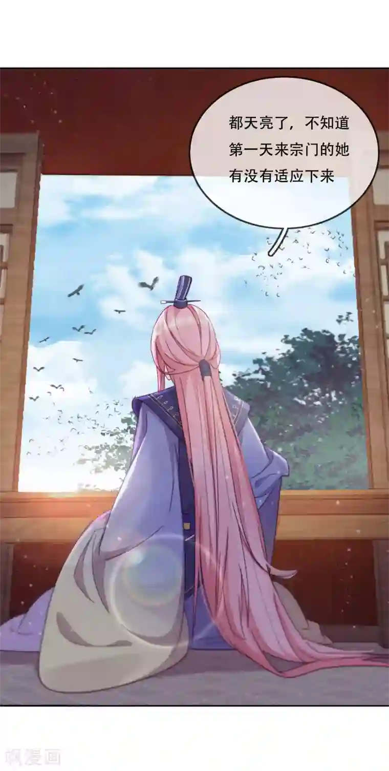 云想之歌-追爱指令第14话 心的悬崖