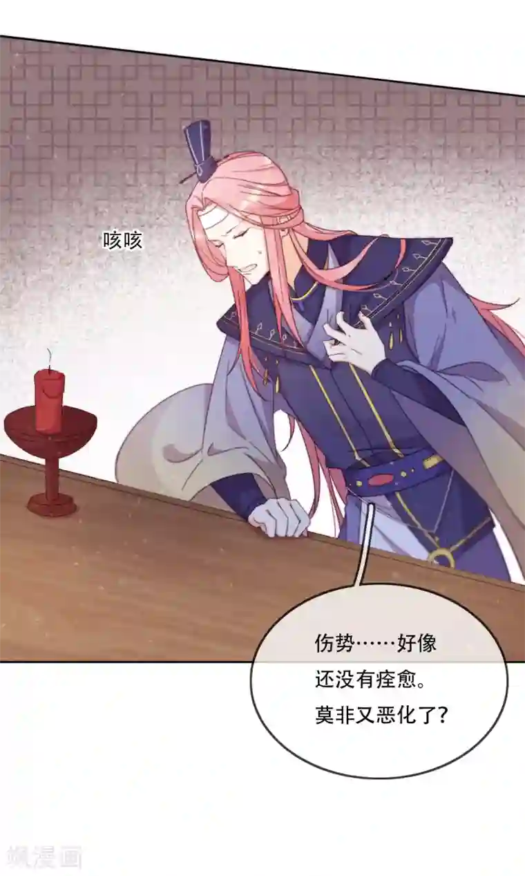 云想之歌-追爱指令第14话 心的悬崖