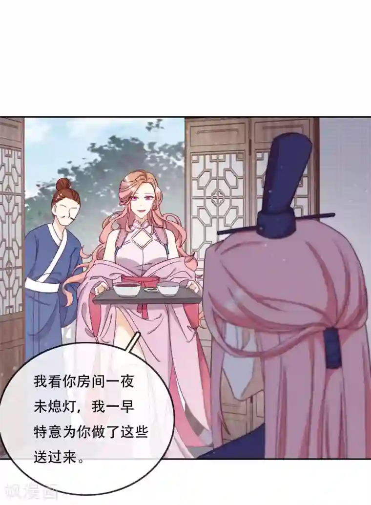 云想之歌-追爱指令第14话 心的悬崖