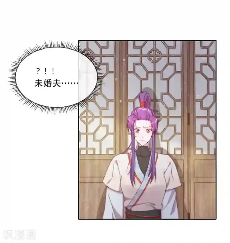 云想之歌-追爱指令第14话 心的悬崖