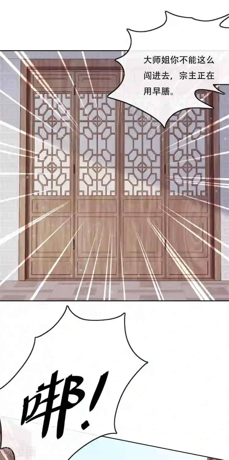 云想之歌-追爱指令第14话 心的悬崖