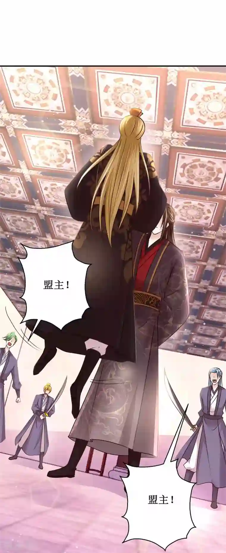 九阳帝尊第168话 送你归西