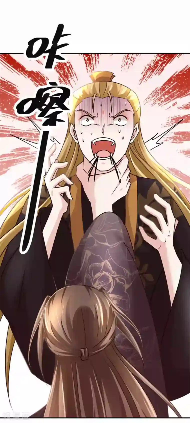 九阳帝尊第168话 送你归西