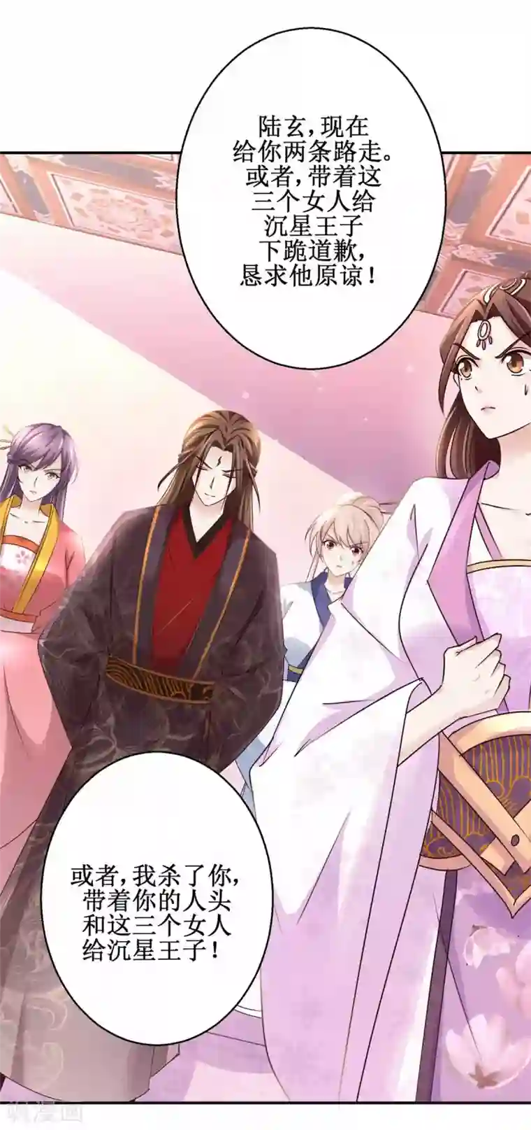 九阳帝尊第168话 送你归西