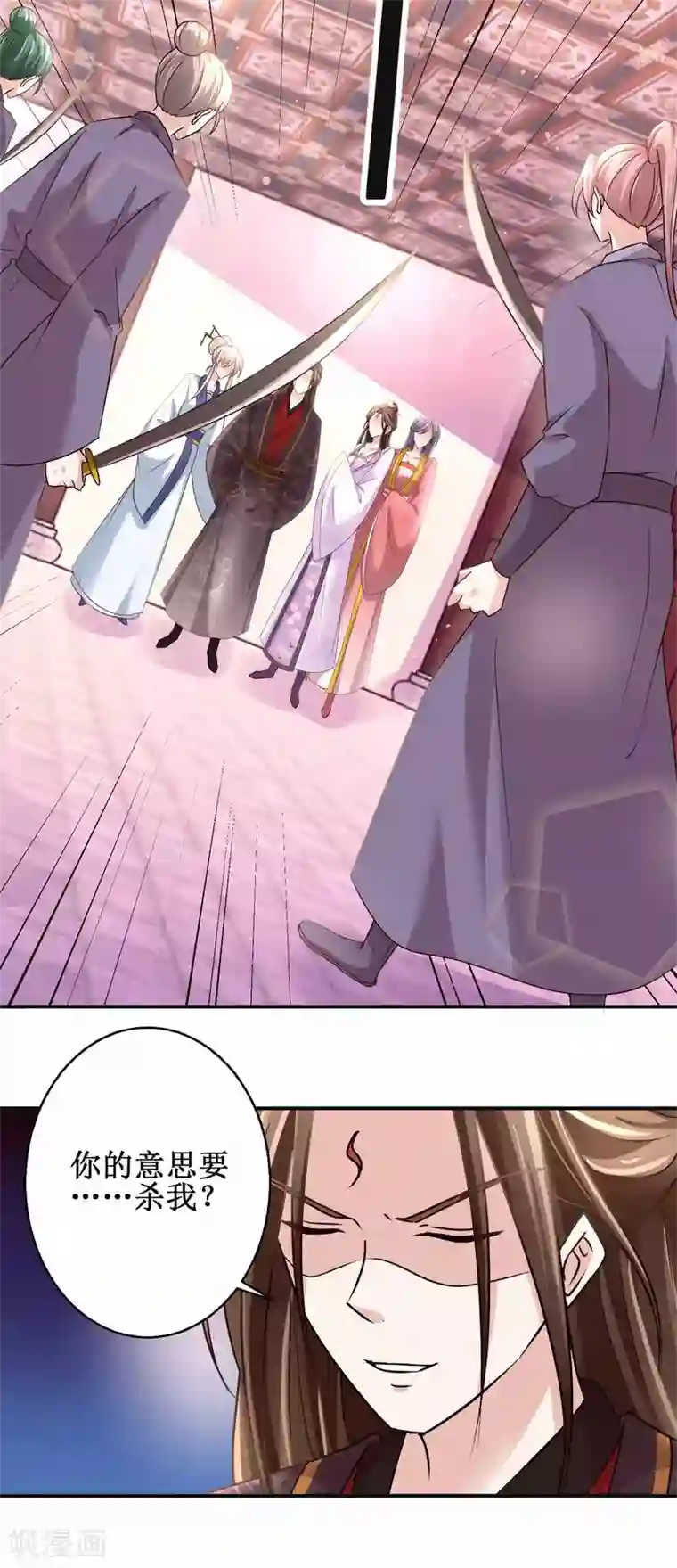 九阳帝尊第168话 送你归西