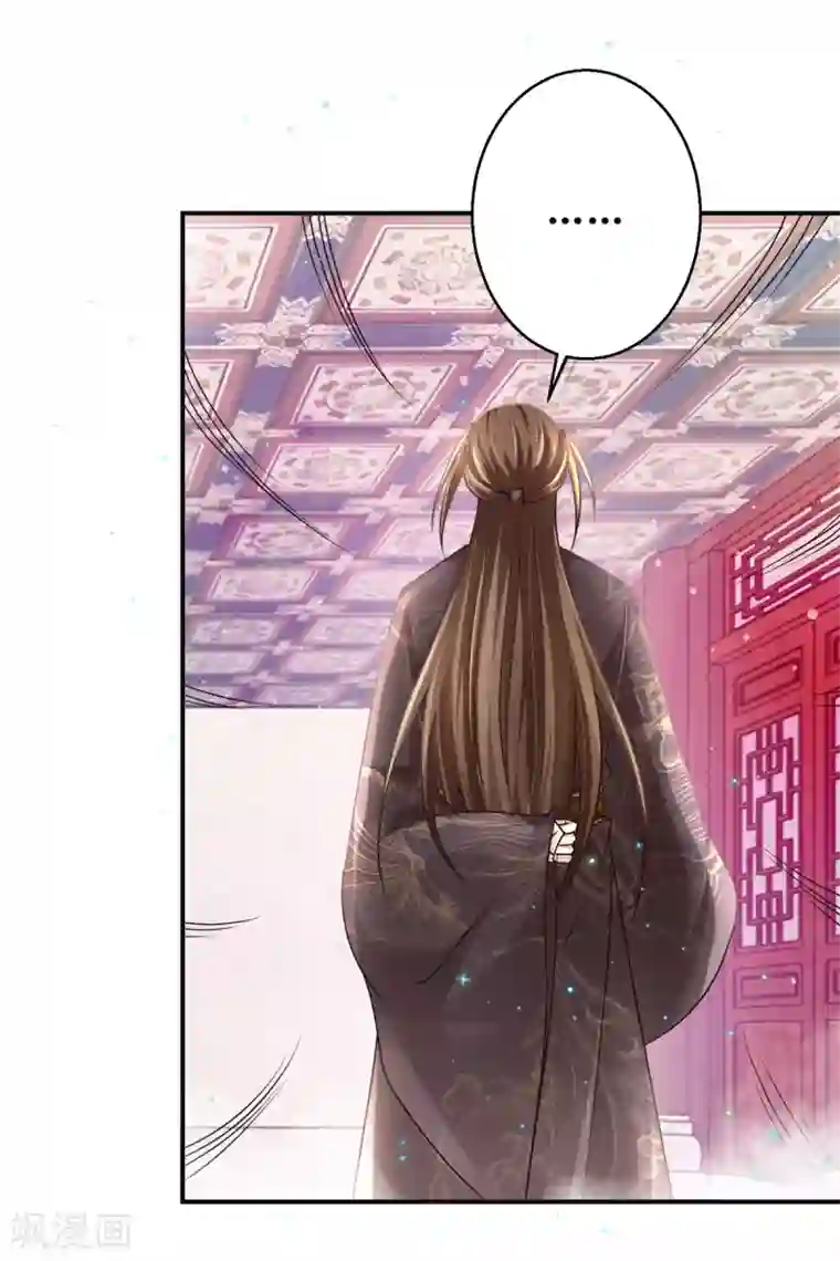 九阳帝尊第169话 谁最可怕