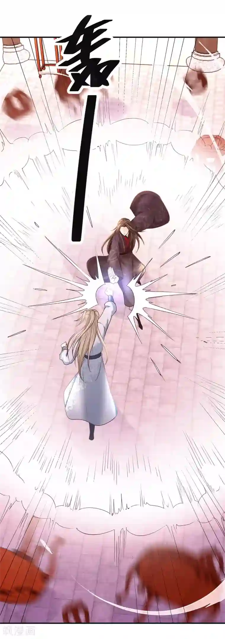 九阳帝尊第169话 谁最可怕