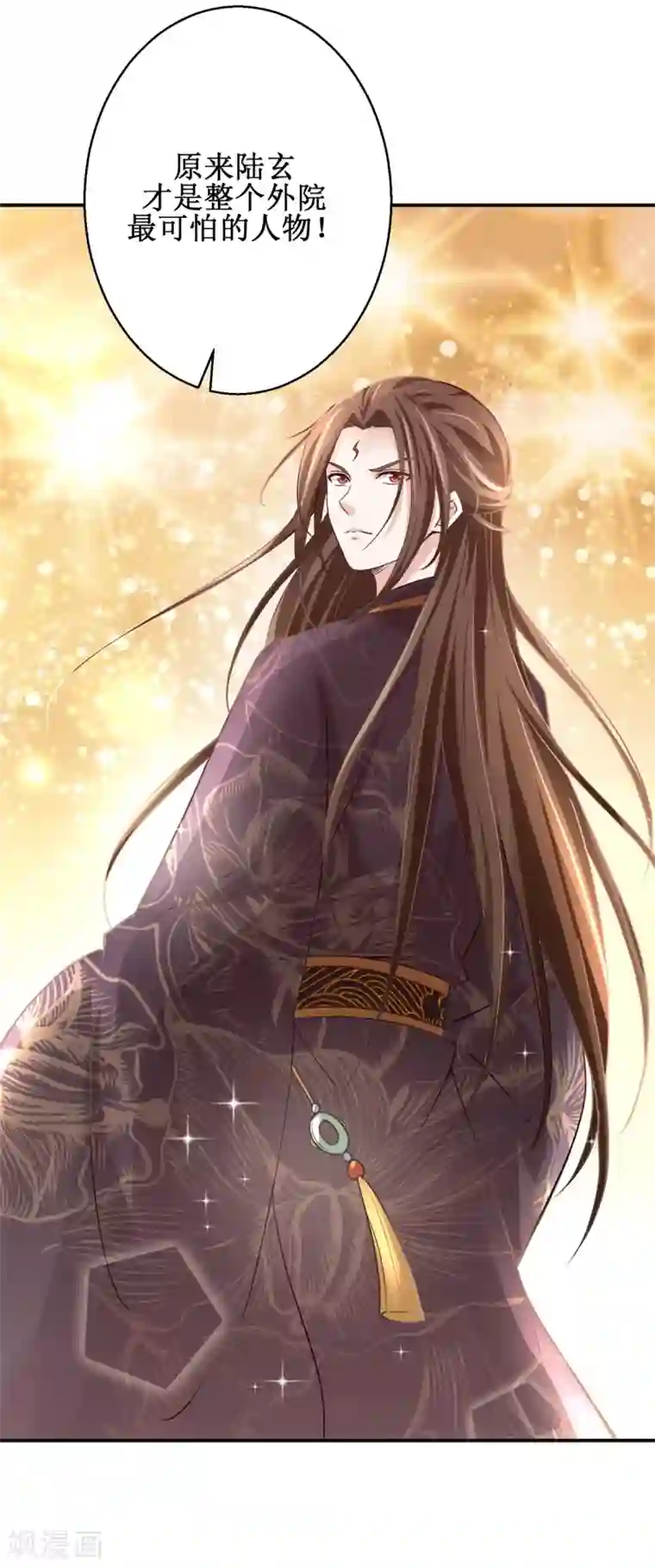 九阳帝尊第169话 谁最可怕