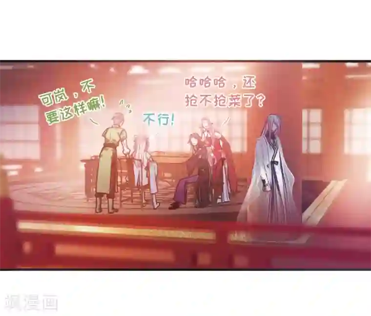 名剑冢第8话3 欢颜