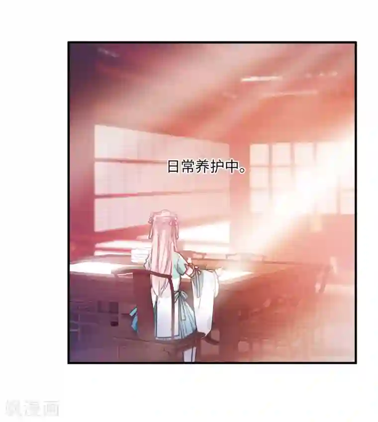 名剑冢第8话3 欢颜