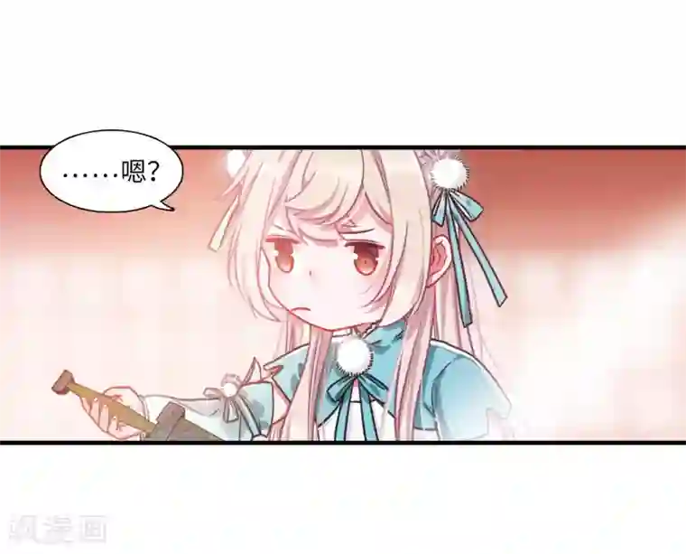 名剑冢第8话3 欢颜