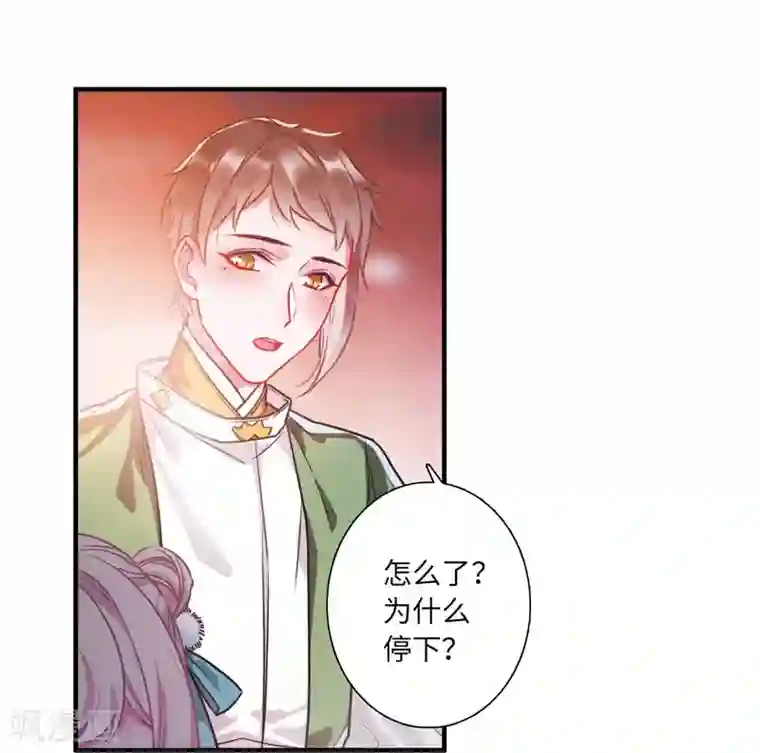 名剑冢第8话3 欢颜