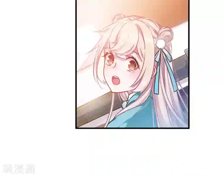 名剑冢第8话3 欢颜