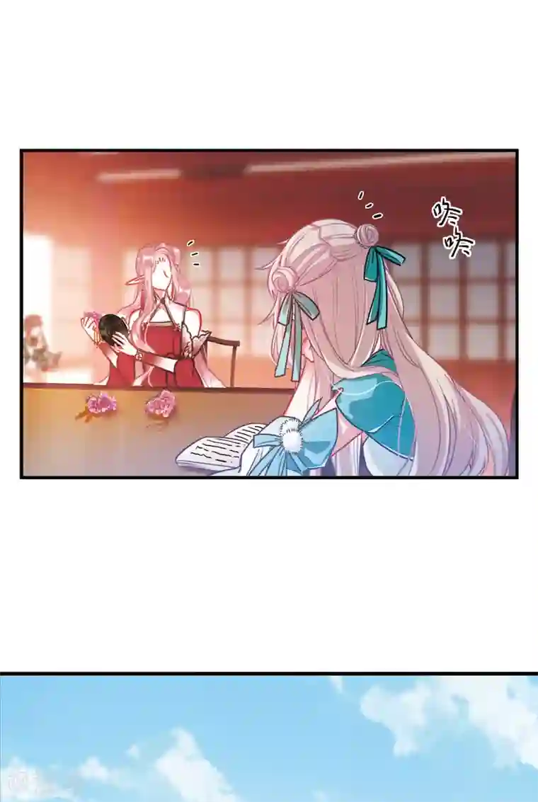 名剑冢第9话1 弱点