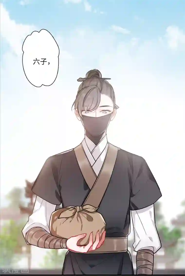 名剑冢第9话1 弱点