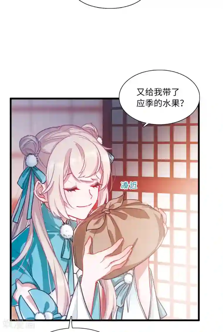 名剑冢第9话1 弱点