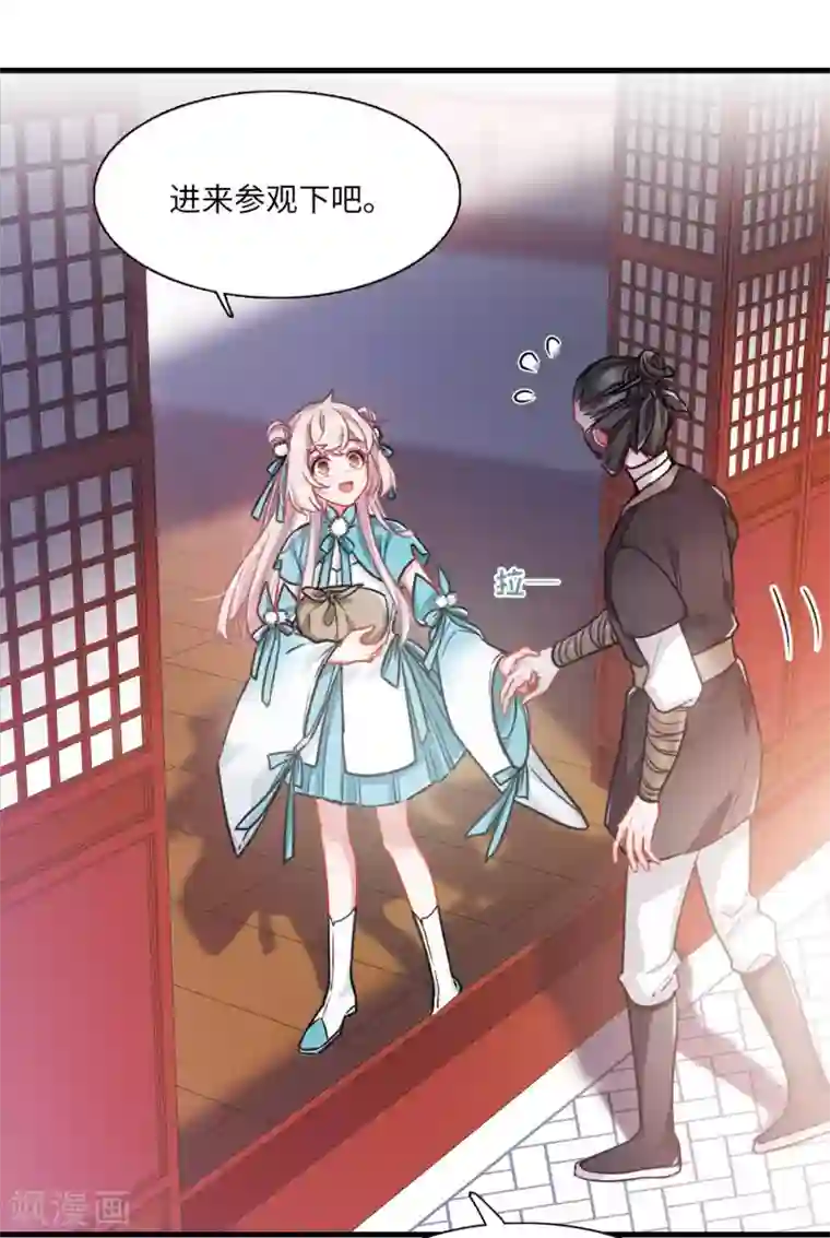 名剑冢第9话1 弱点