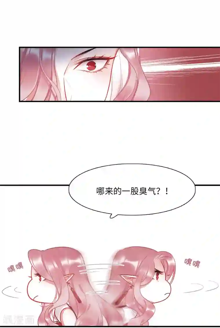 名剑冢第9话1 弱点