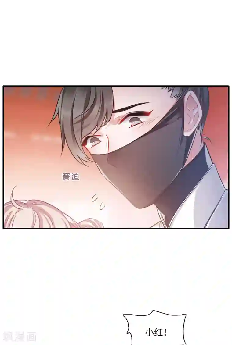 名剑冢第9话1 弱点