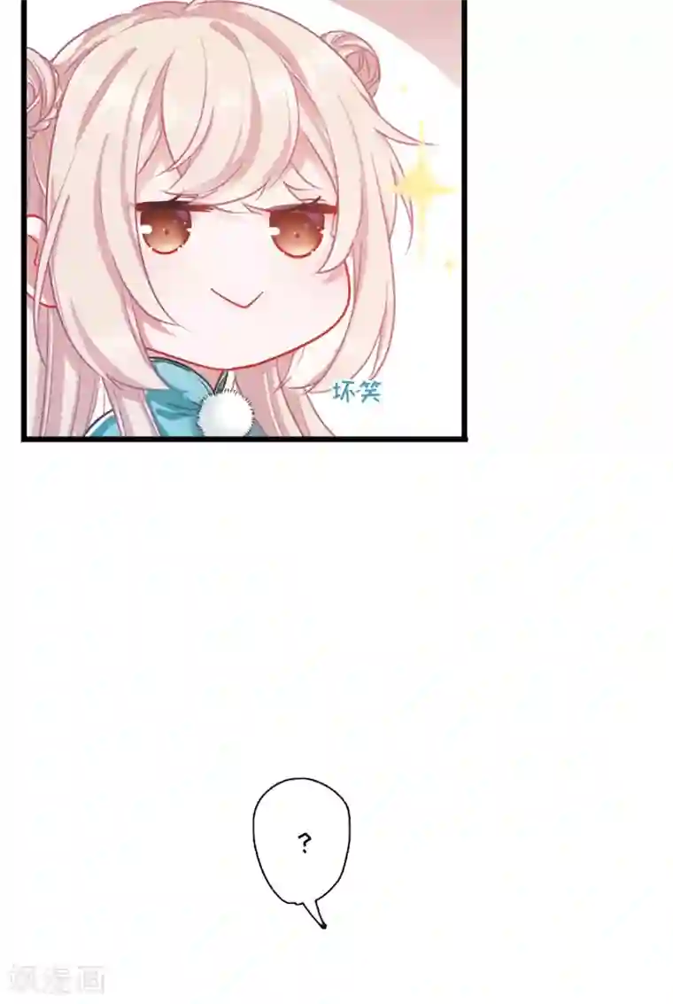 名剑冢第9话1 弱点