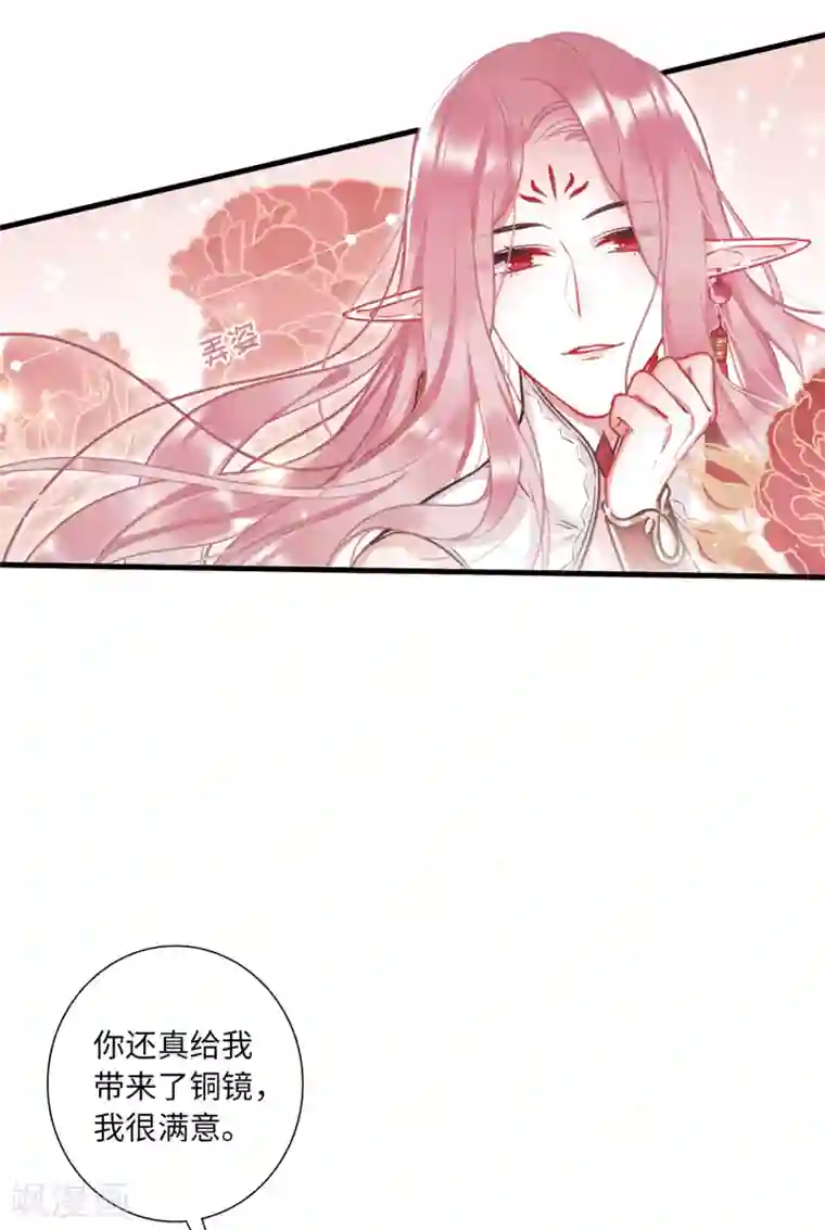 名剑冢第9话1 弱点