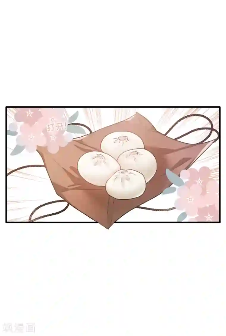 名剑冢第9话1 弱点