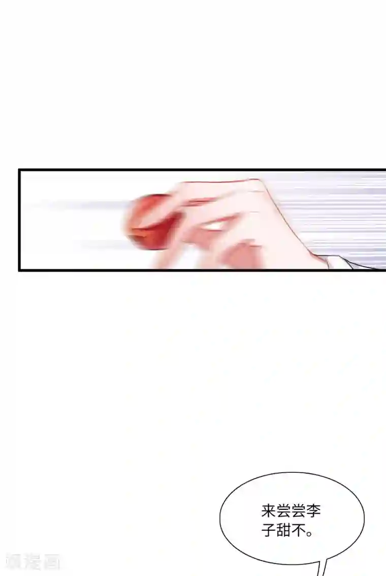 名剑冢第9话2 弱点