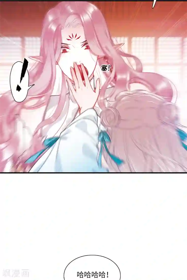 名剑冢第9话2 弱点