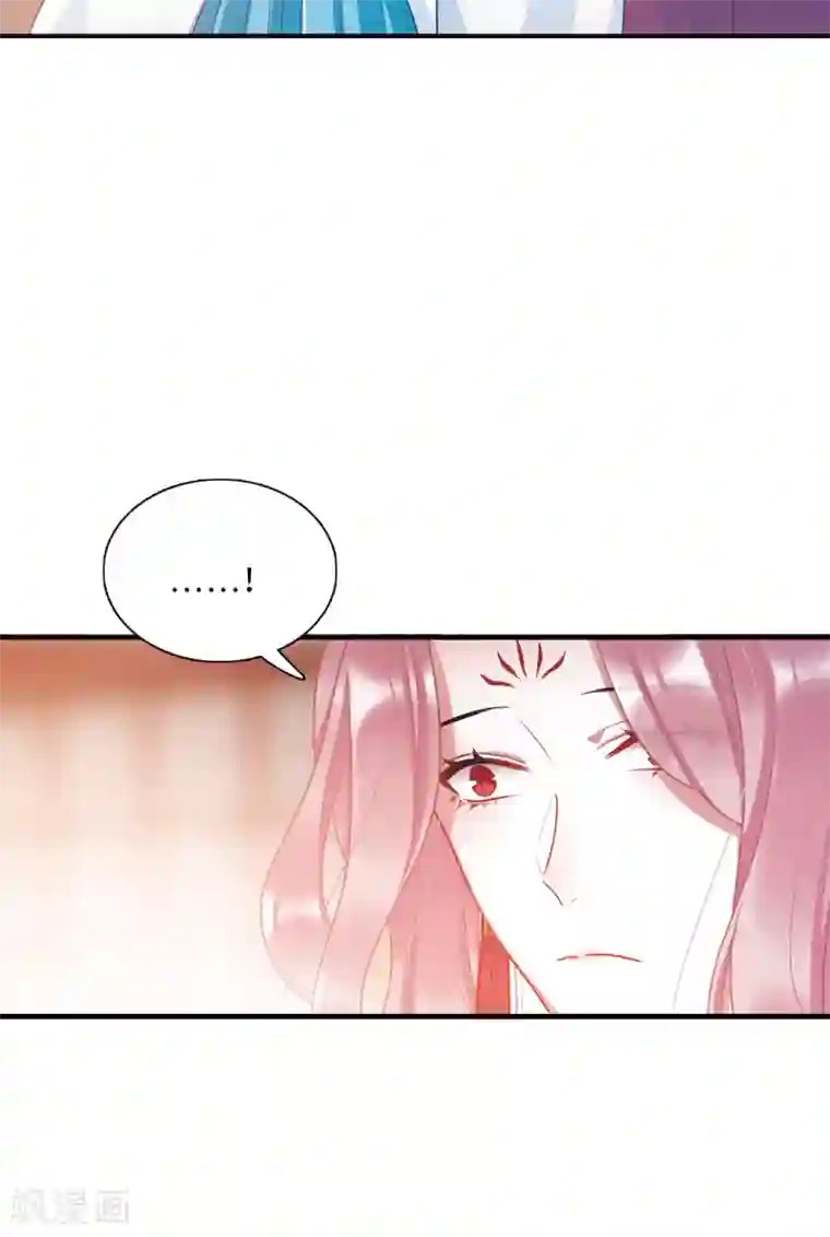 名剑冢第9话2 弱点