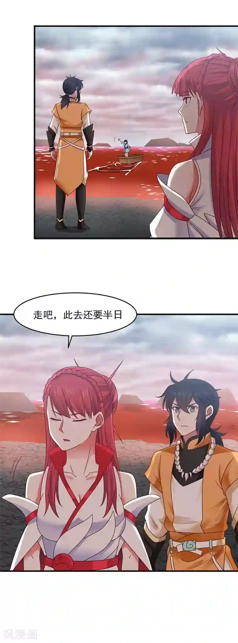 混沌丹神第63话 吞天兽