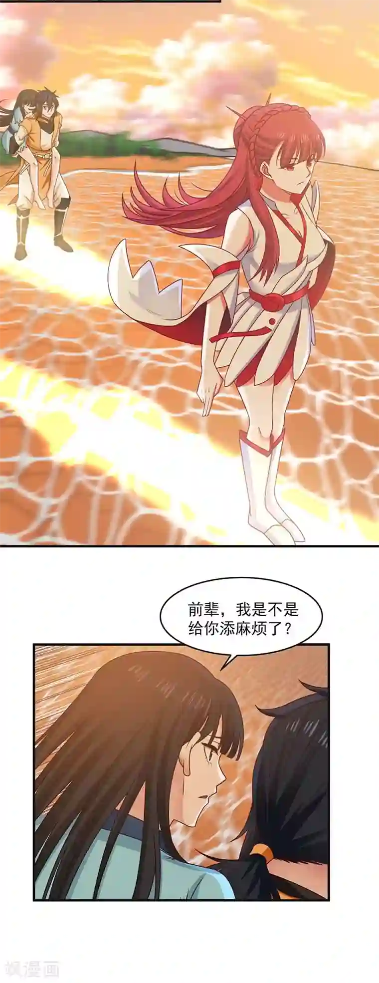 混沌丹神第63话 吞天兽