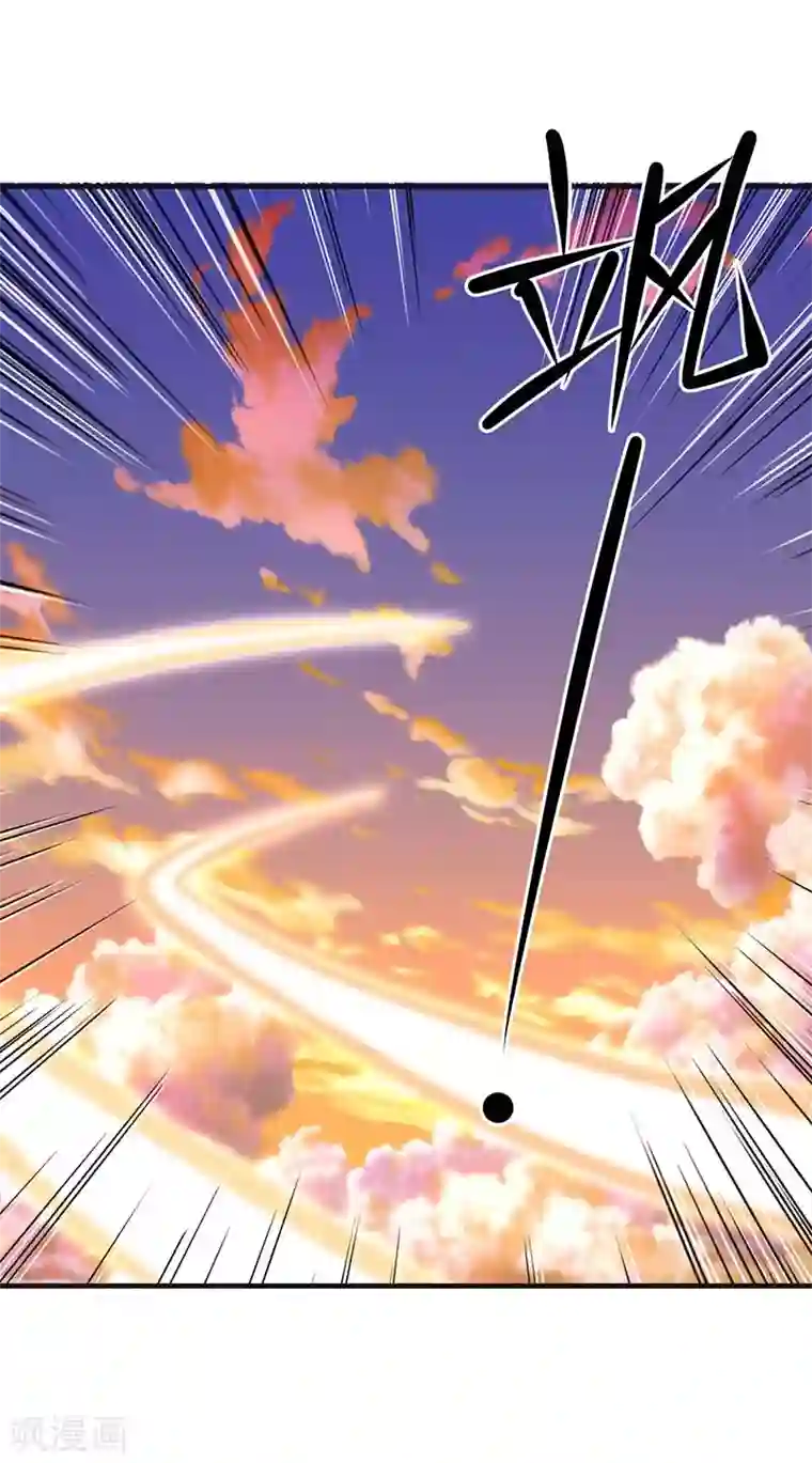 混沌丹神第63话 吞天兽