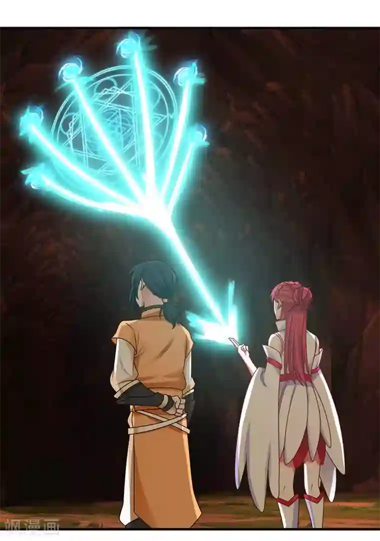 混沌丹神第64话 冰虫