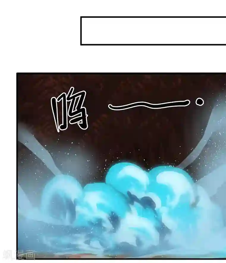 混沌丹神第64话 冰虫
