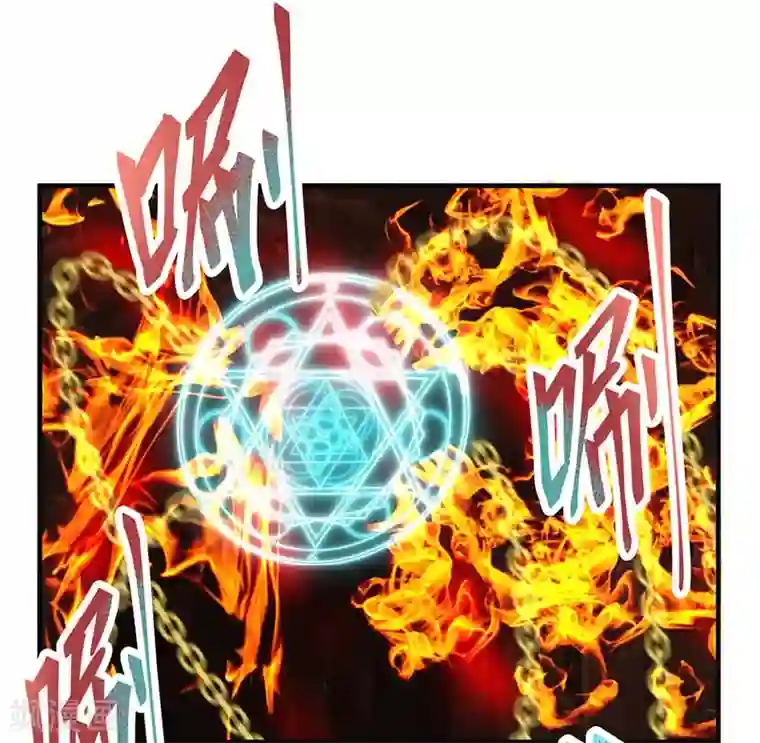 混沌丹神第64话 冰虫