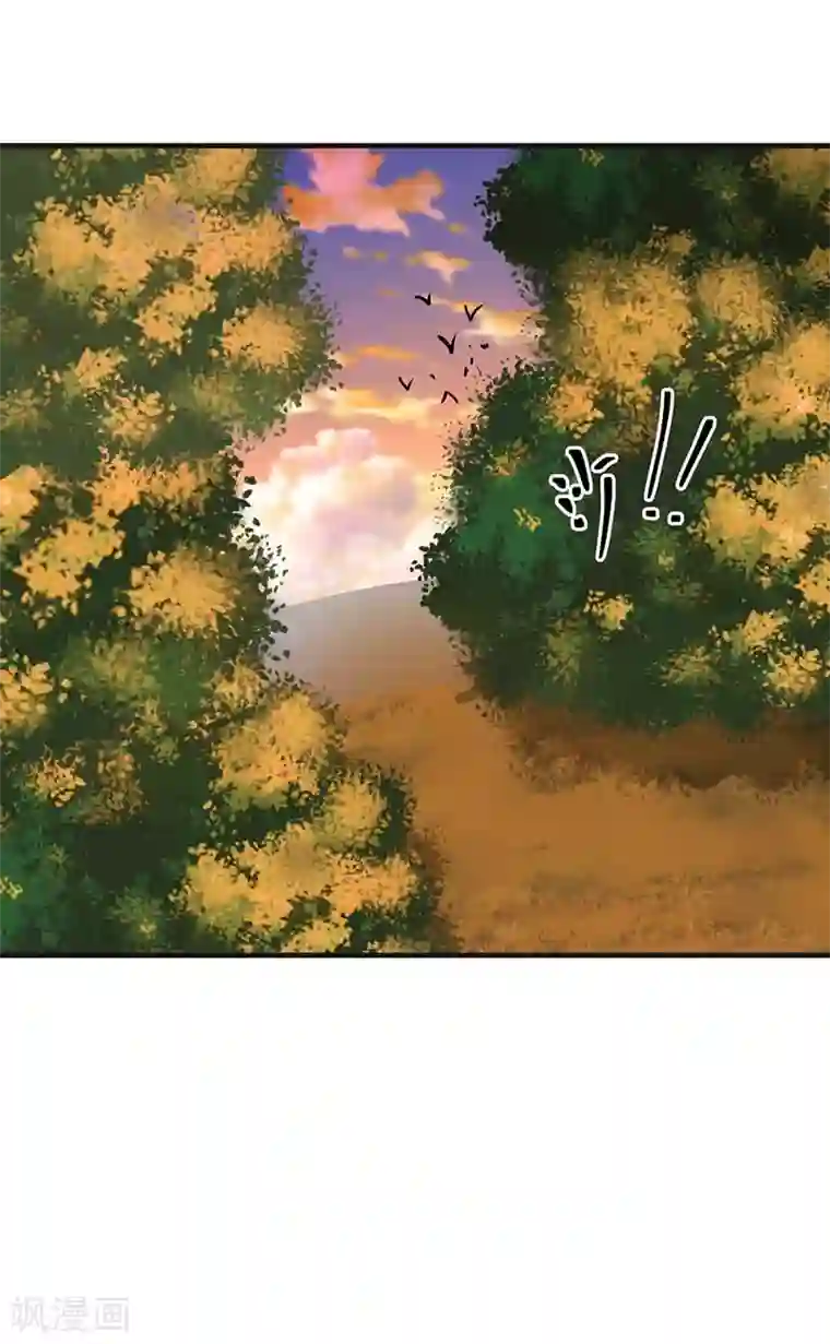 混沌丹神第64话 冰虫