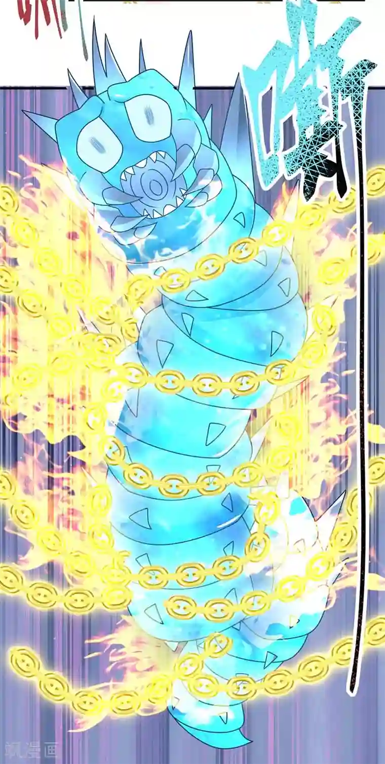 混沌丹神第64话 冰虫