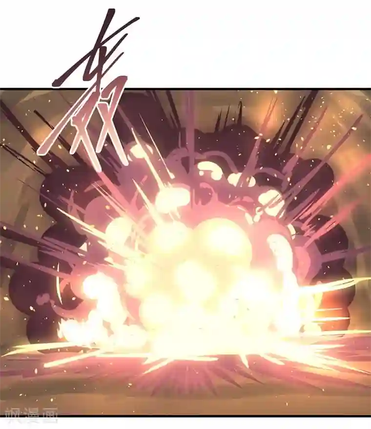 混沌丹神第64话 冰虫