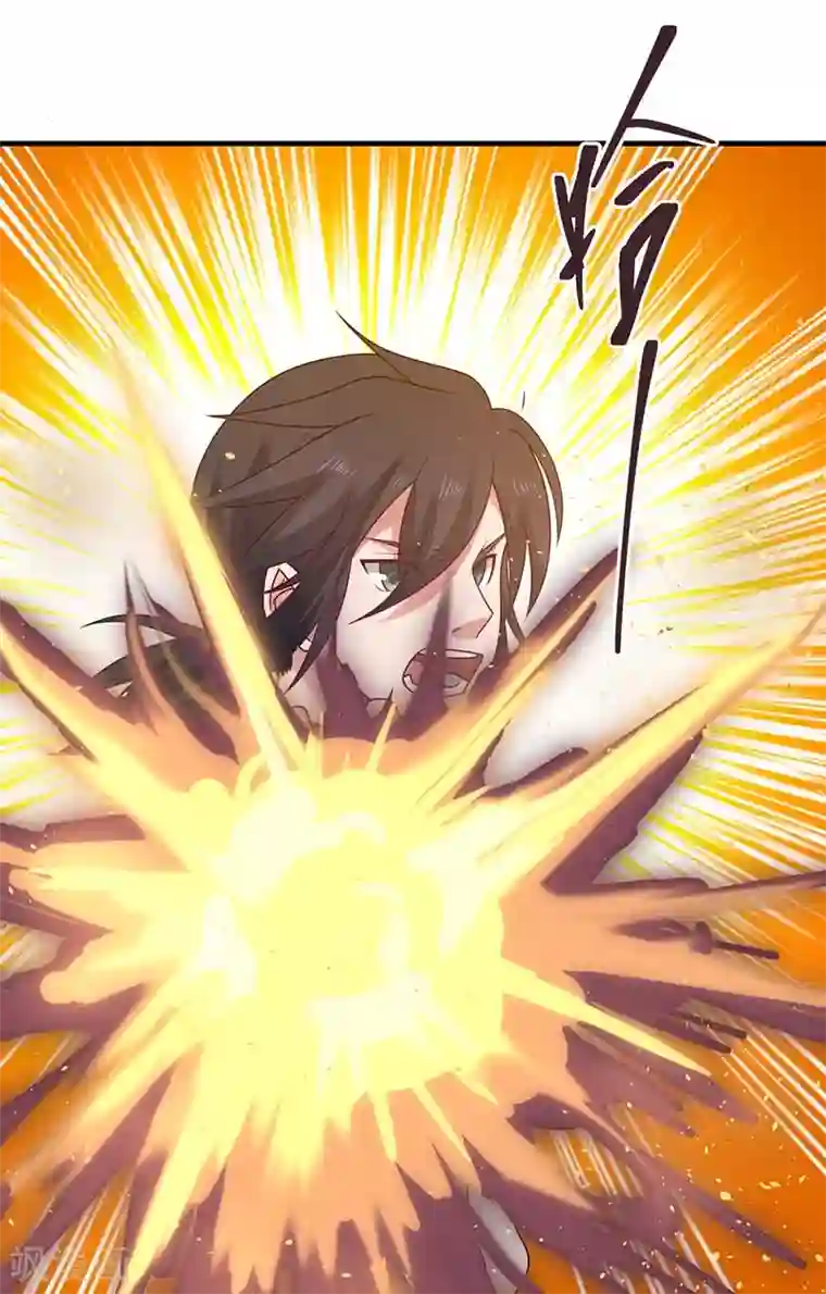 混沌丹神第64话 冰虫