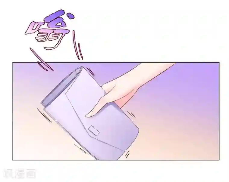 无敌双宝第47话 三个女人