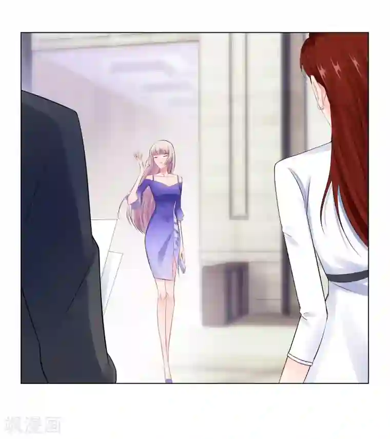 无敌双宝第47话 三个女人