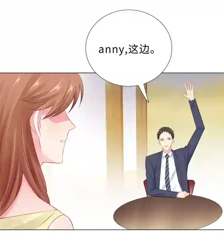 无敌双宝第47话 三个女人