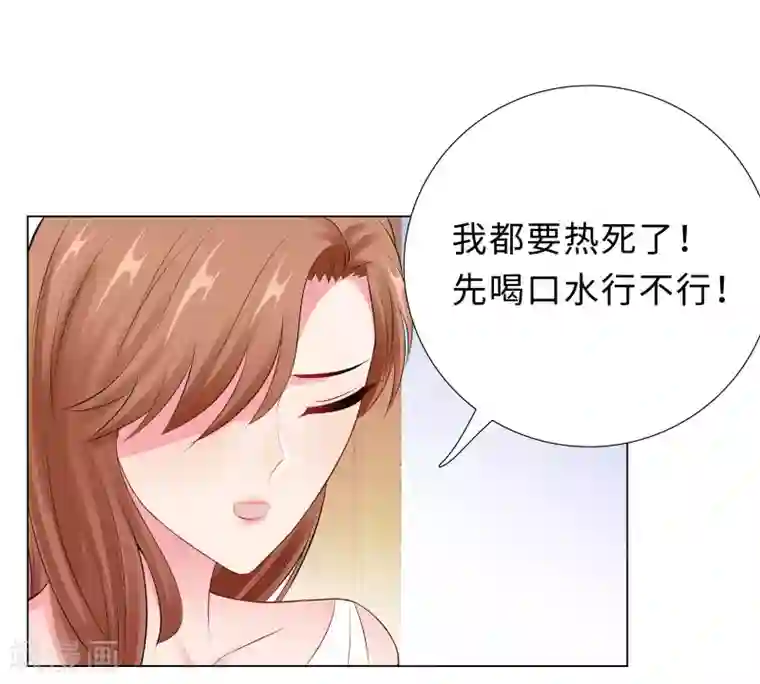 无敌双宝第47话 三个女人