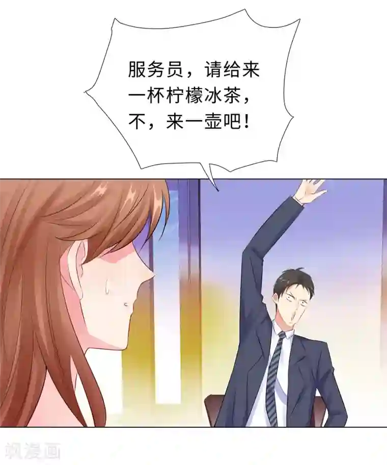 无敌双宝第47话 三个女人