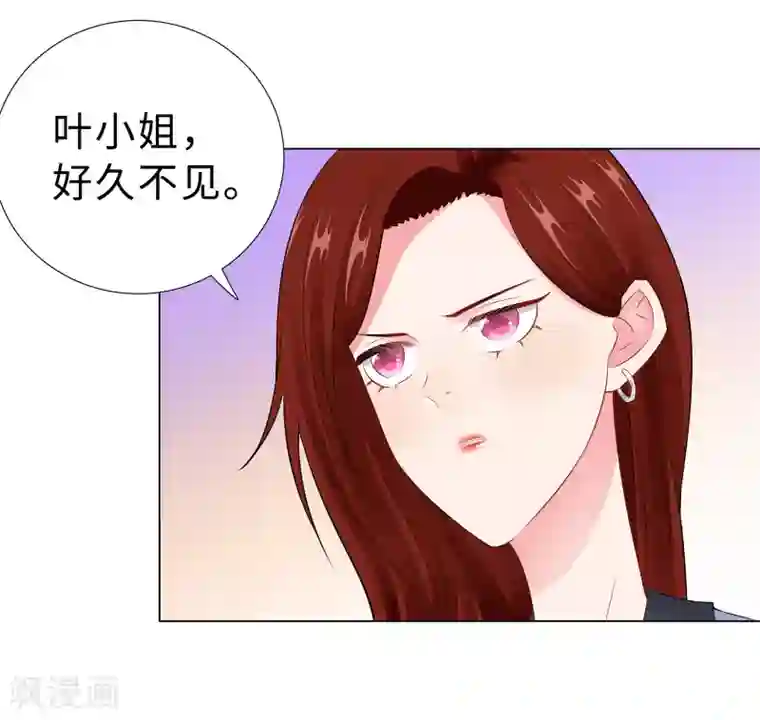 无敌双宝第47话 三个女人