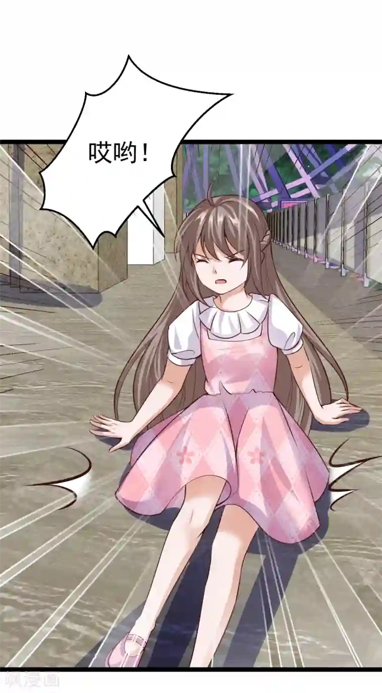 仙魔奶爸第36话