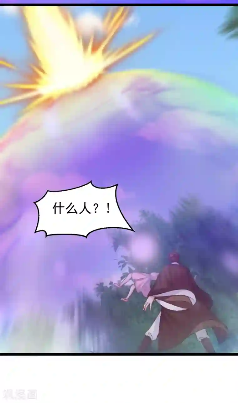 仙魔奶爸第36话